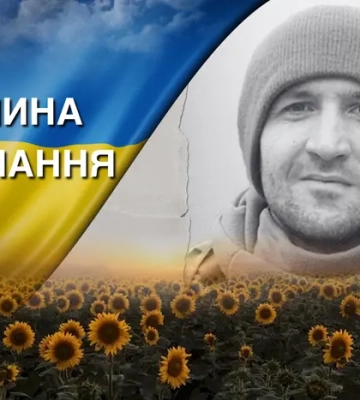 Боронив Україну на курському напрямку. Згадаймо Михайла-Назара Коваля