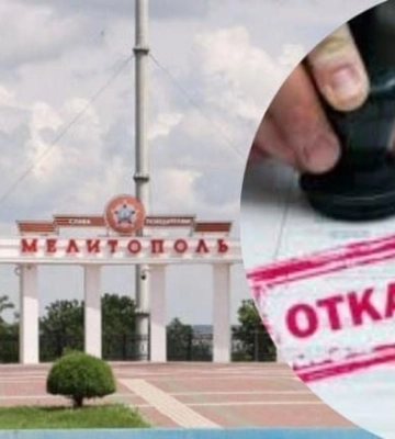 «Банки закрутили гайки»: мелитопольцам отказывают в кредитах, а «черные» кредиторы зарабатывают