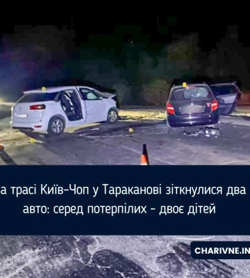 На Рівненщині зіткнулись два авто: семеро потерпілих