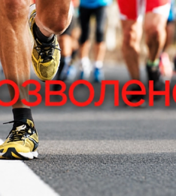 Полтаві заборонили, а Гадячу - можна