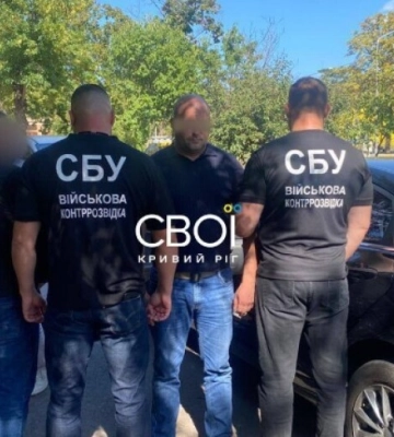 $12 тис. за фейкову інвалідність дитини: у Кривому Розі затримали чоловіка, який допомагав уникати мобілізації