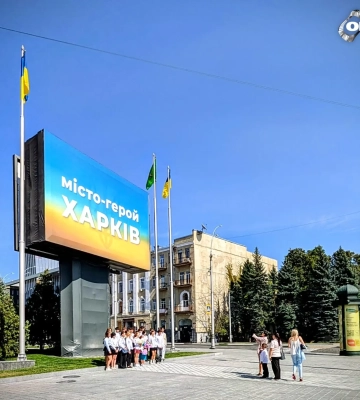 “Щоб хотіли жити та виховувати дітей” – у Харкові ухвалили стратегію розвитку