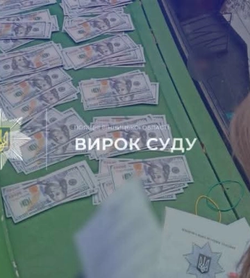 На Вінниччині жінку засуджено за комерційний фіктивний шлюб з ухилянтом