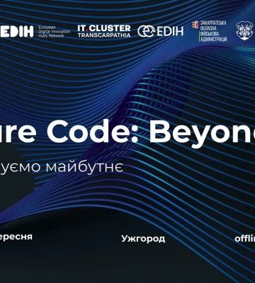 В Ужгороді відбудеться технологічна конференція Future Code: Beyond AI