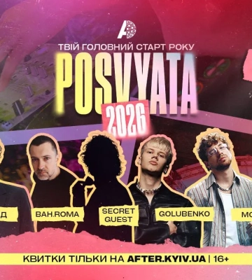 Феномен студентського волонтерства: як київська молодь зібрала понад 760 тисяч гривень на ЗСУ через власні івенти