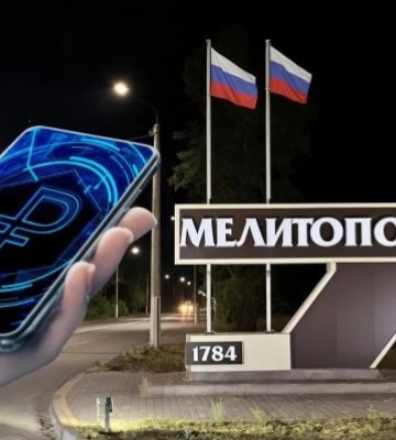 В оккупированном Мелитополе "налоговая" сможет отслеживать телефоны пользователей цифрового рубля