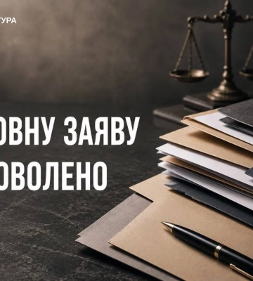 Землі пам’ятки археології на Харківщині повернули державі