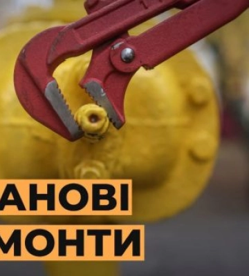 На понад тиждень один із населених пунктів Миколаївщини залишиться без газопостачання