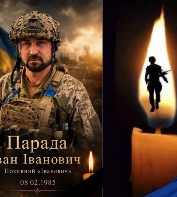 На фронті загинув захисник із Виноградівщини Іван Парада