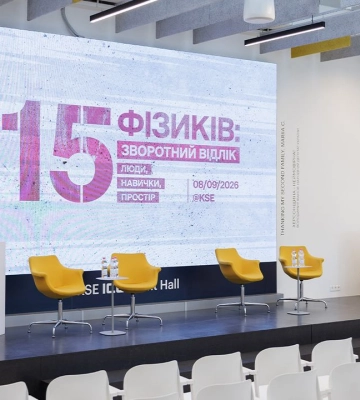 Результати PISA-2025: KSE пропонує 5 рішень для подолання освітньої кризи