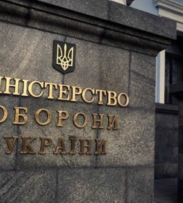После взрывов в Вишневом Минобороны попросили проверить, нет ли складов боеприпасов рядом с жилой застройкой, - ОГП