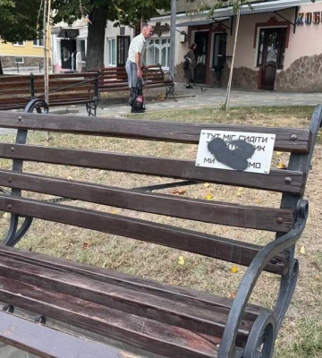 В Дрогобыче были испорчены таблички в честь пропавших без вести защитников