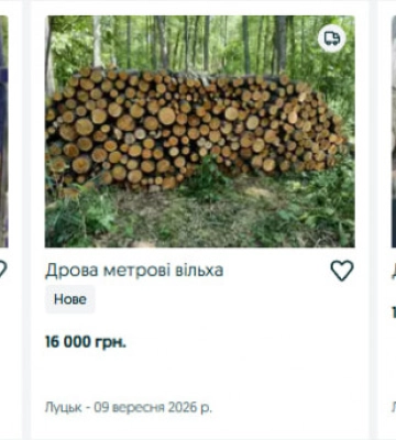 Які ціни на дрова на Волині перед початком опалювального сезону