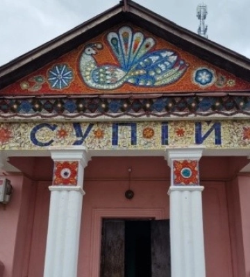 Панно Алли Горської в Гельмязові на Черкащині отримало статус пам’ятки культурної спадщини