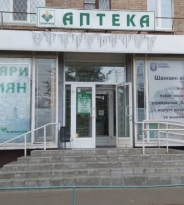 Деякі аптеки Києва призупинятимуть роботу під час червоного рівня тривоги