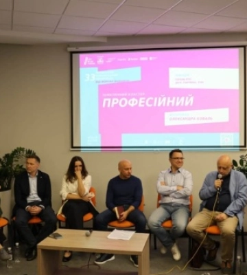 У Львові стартував 33-й міжнародний Book Forum