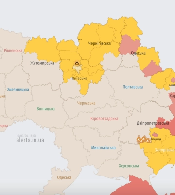 На Львівщині оголосили повітряну тривогу