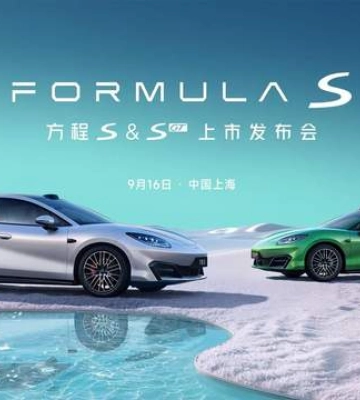 Підвіска від Ferrari та запас ходу 900 км: BYD готує до запуску новий седан Formula S