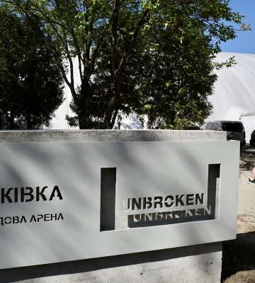 Во Львове завершают строительство первой в Украине полностью инклюзивной ледовой арены