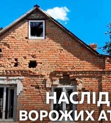 Є поранені: вночі рф атакувала Дніпропетровщину
