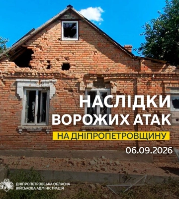 Ворог атакував 4 райони Дніпропетровщини: двоє людей поранені