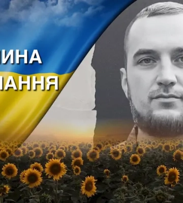 Поліг під час відбиття масованого штурму на Донеччині. Згадаймо Михайла Сагана