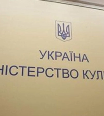 Мінкульт затвердив правила проведення масових заходів під час жовтого рівня повітряної загрози