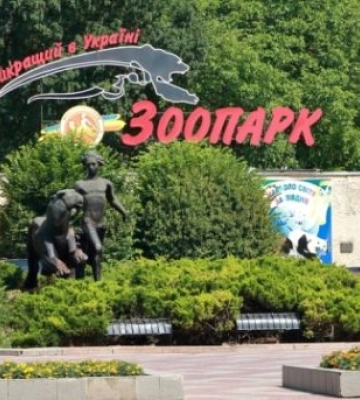 У Миколаївському зоопарку розповіли про стан тварин після удару по сусідньому «Епіцентру»