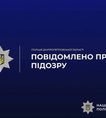 На Дніпропетровщині заґратовано чоловіка, який сильно побив знайомого