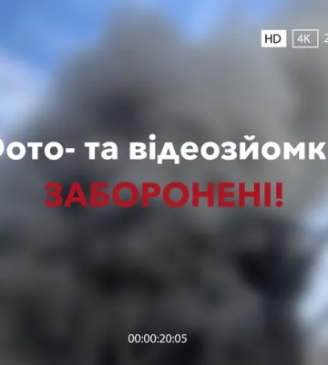 РФ вдарила по АЗС на Рівненщині та, ймовірно, на Житомирщині