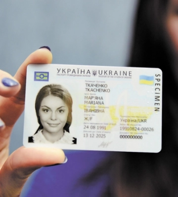 Черкасців попереджають про затримку виготовлення перших ID‐карток