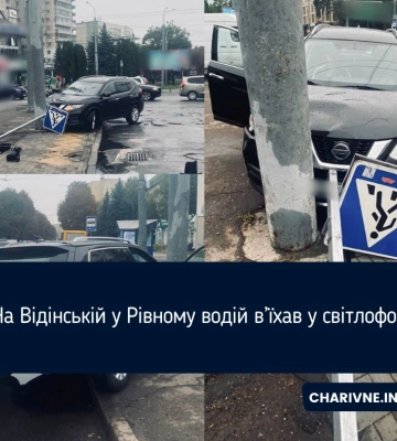 На Відінській у Рівному водій в’їхав у світлофор