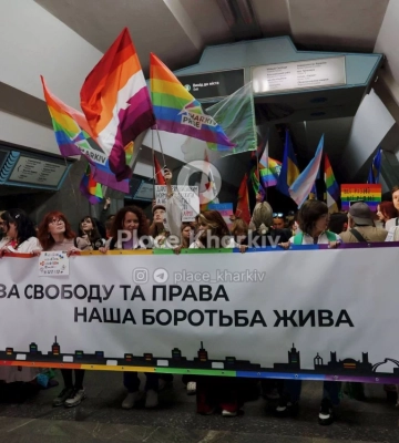 ЛГБТ-марш відбувся у Харкові, «Права молодь» мітингувала (фото, відео)