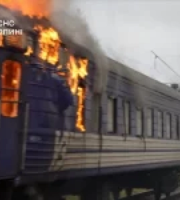 У Луцьку через російський удар загорілися вагони потяга