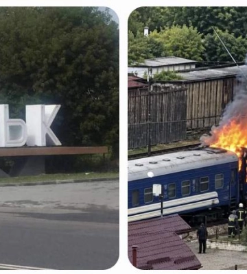 У Луцьку російські окупанти дроном атакували пасажирський потяг