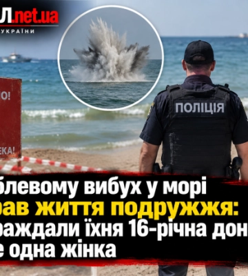 У Коблевому вибух у морі забрав життя подружжя: постраждали їхня 16-річна донька та ще одна жінка