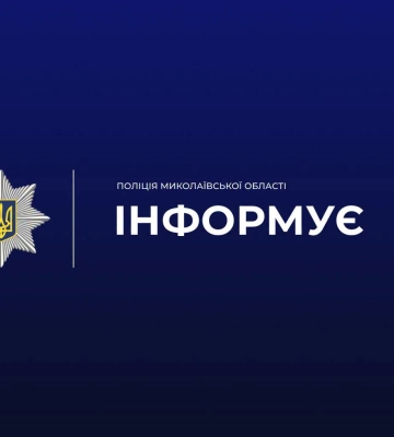 На Миколаївщині внаслідок вибуху у морі двоє людей загинули та двоє поранені