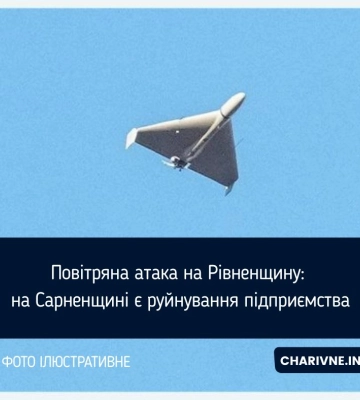 Вражеская атака на Ривненщину: часть Дубно и населенные пункты Ривненского района остались без света
