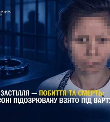 У Херсоні жінка під час застілля забила до смерті знайому