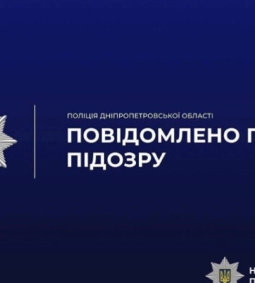 На Дніпропетровщині поліцейські затримали 52-річного чоловіка за умисне тяжке тілесне ушкодження