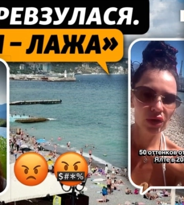 Крим без туристів, кримчани без заробітку, бізнес у режимі простою: сезон 2026 (відео)