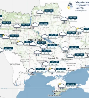 Осень продолжает диктовать условия: где в Украине 14 сентября ожидаются дожди, а где потепление