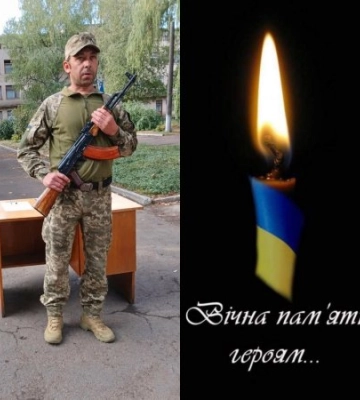 На Донеччині загинув захисник Ярослав Савуляк: особу воїна підтвердила ДНК-експертиза