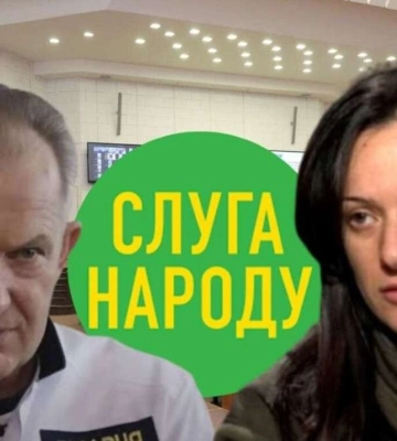 Очільники фракції “Слуга народу” у міськраді Риженко та Мансурова не привітали дніпрян з Днем міста