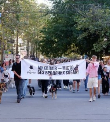 В центрі міста пройшла благодійна прогулянка зі врятованими собаками (ФОТО)