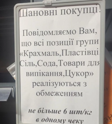 Тривалий дефіцит і продуктові картки: економіст розповів, чого насправді чекати у Дніпрі