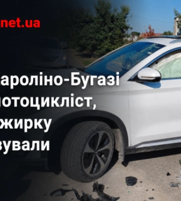 У ДТП у Кароліно-Бугазі загинув мотоцикліст, його пасажирку госпіталізували