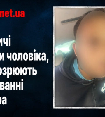 У Дрогобичі затримали чоловіка, якого підозрюють у пограбуванні пенсіонера