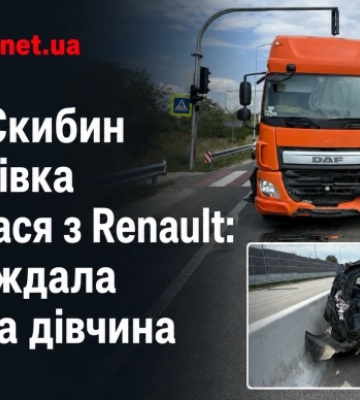 У селі Скибин вантажівка зіткнулася з Renault: постраждала 16-річна дівчина