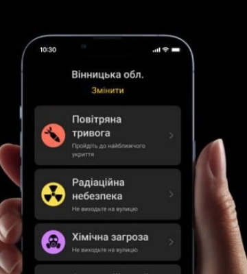 У Києві запроваджено диференційоване оповіщення про повітряні загрози